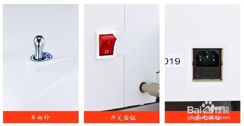 自动装订机使用步骤